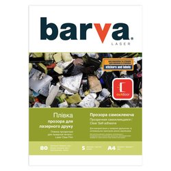 Пленка для печати BARVA A4 Laser (LF-ML200-T01)